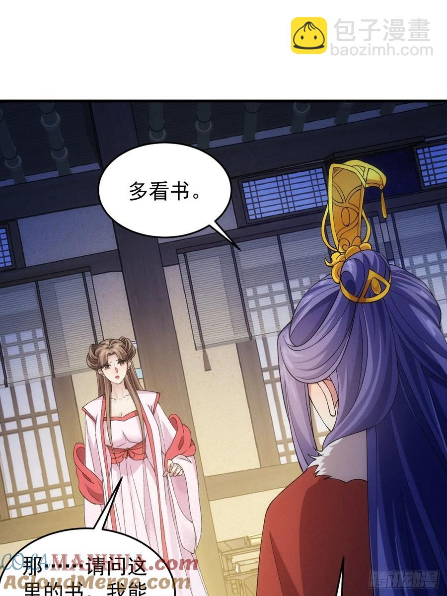 第157话：总有刁民想害朕-第159话