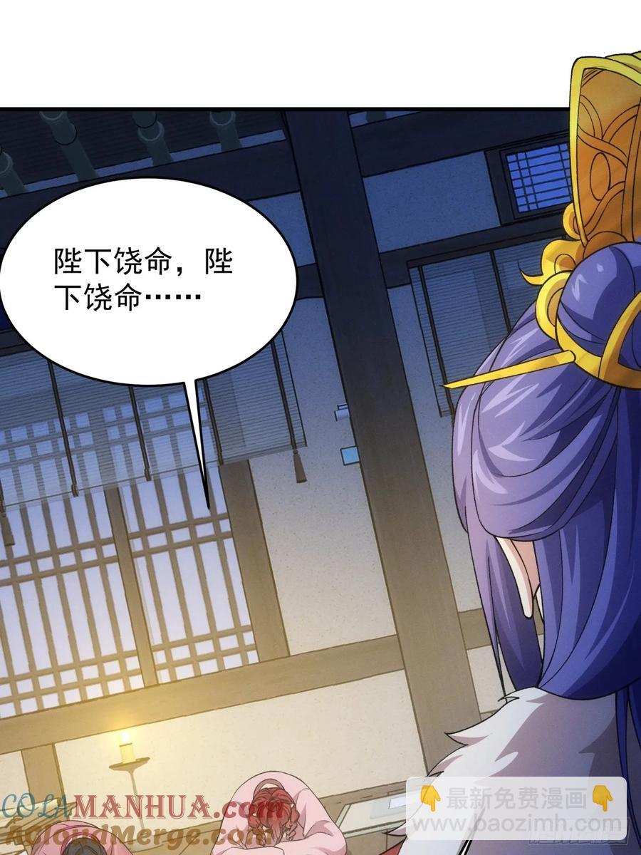 第157话：总有刁民想害朕-第159话