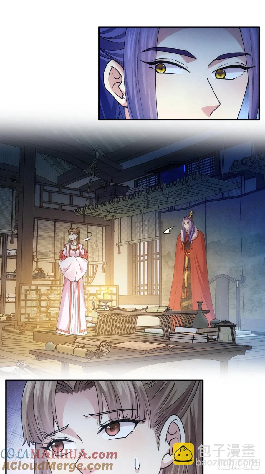 第157话：总有刁民想害朕-第159话