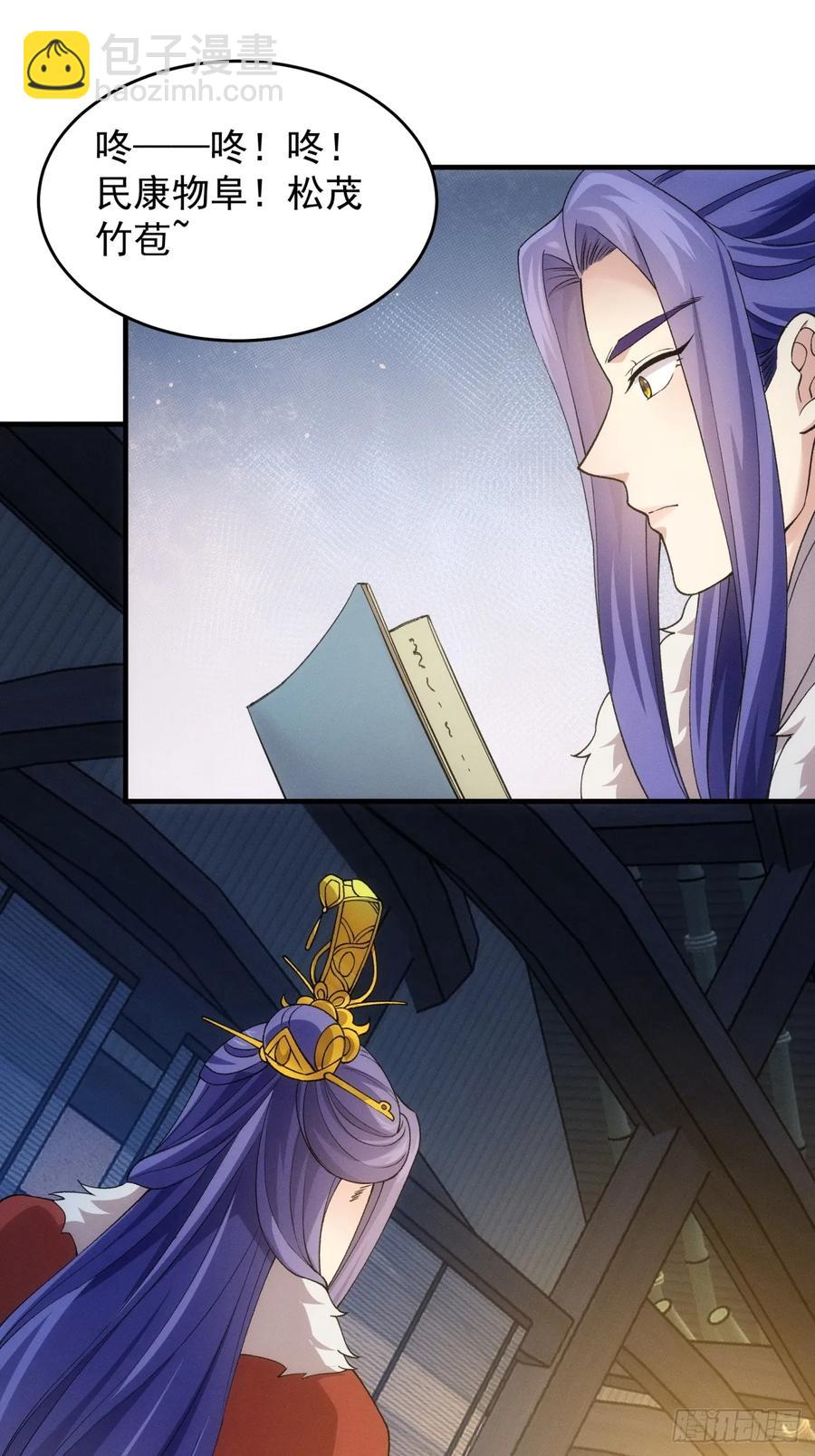第157话：总有刁民想害朕-第159话