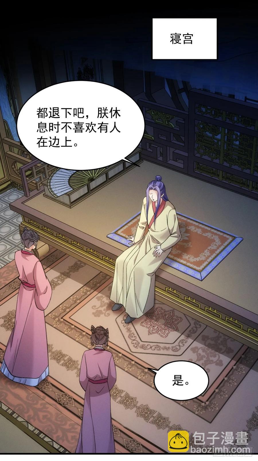 第157话：总有刁民想害朕-第159话