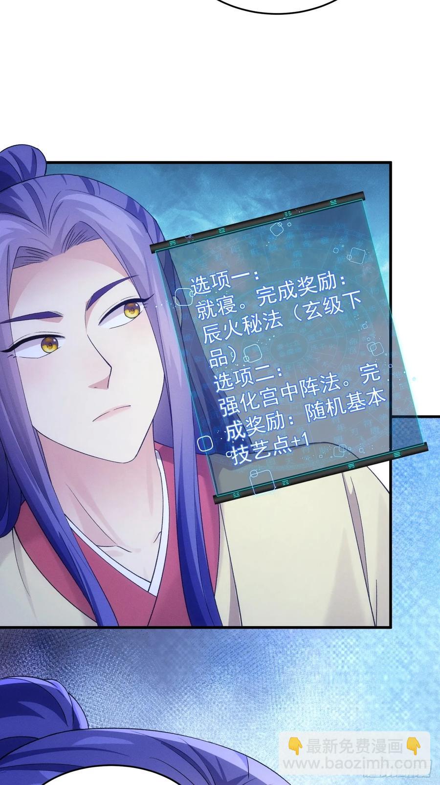 第157话：总有刁民想害朕-第159话