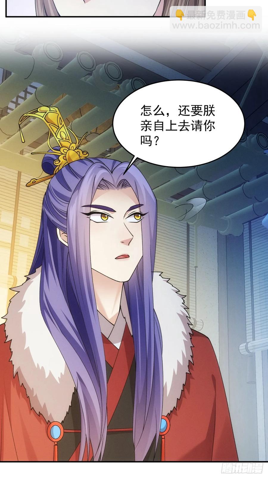 第157话：总有刁民想害朕-第159话