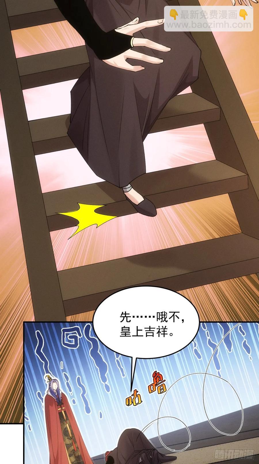 第157话：总有刁民想害朕-第159话