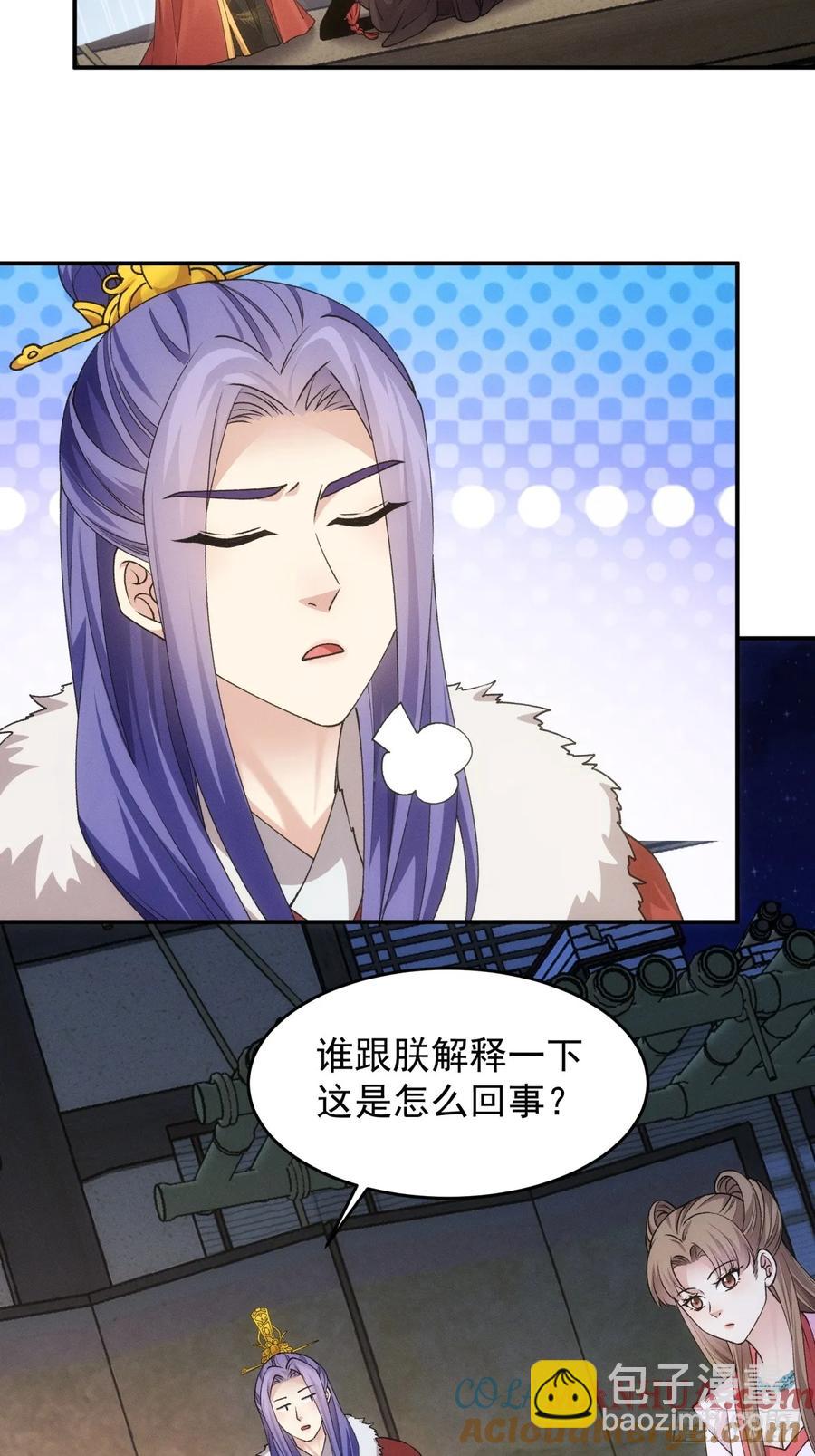 第157话：总有刁民想害朕-第159话