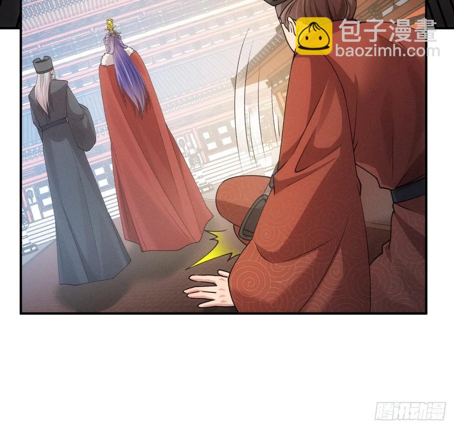 第159话：学当皇帝-第161话
