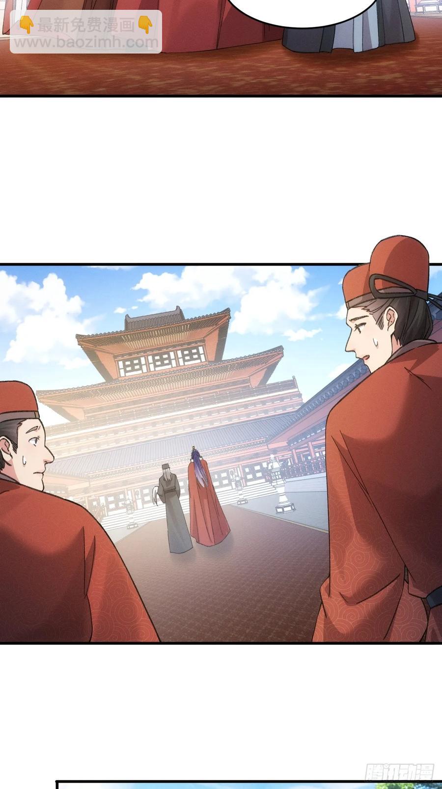 第159话：学当皇帝-第161话