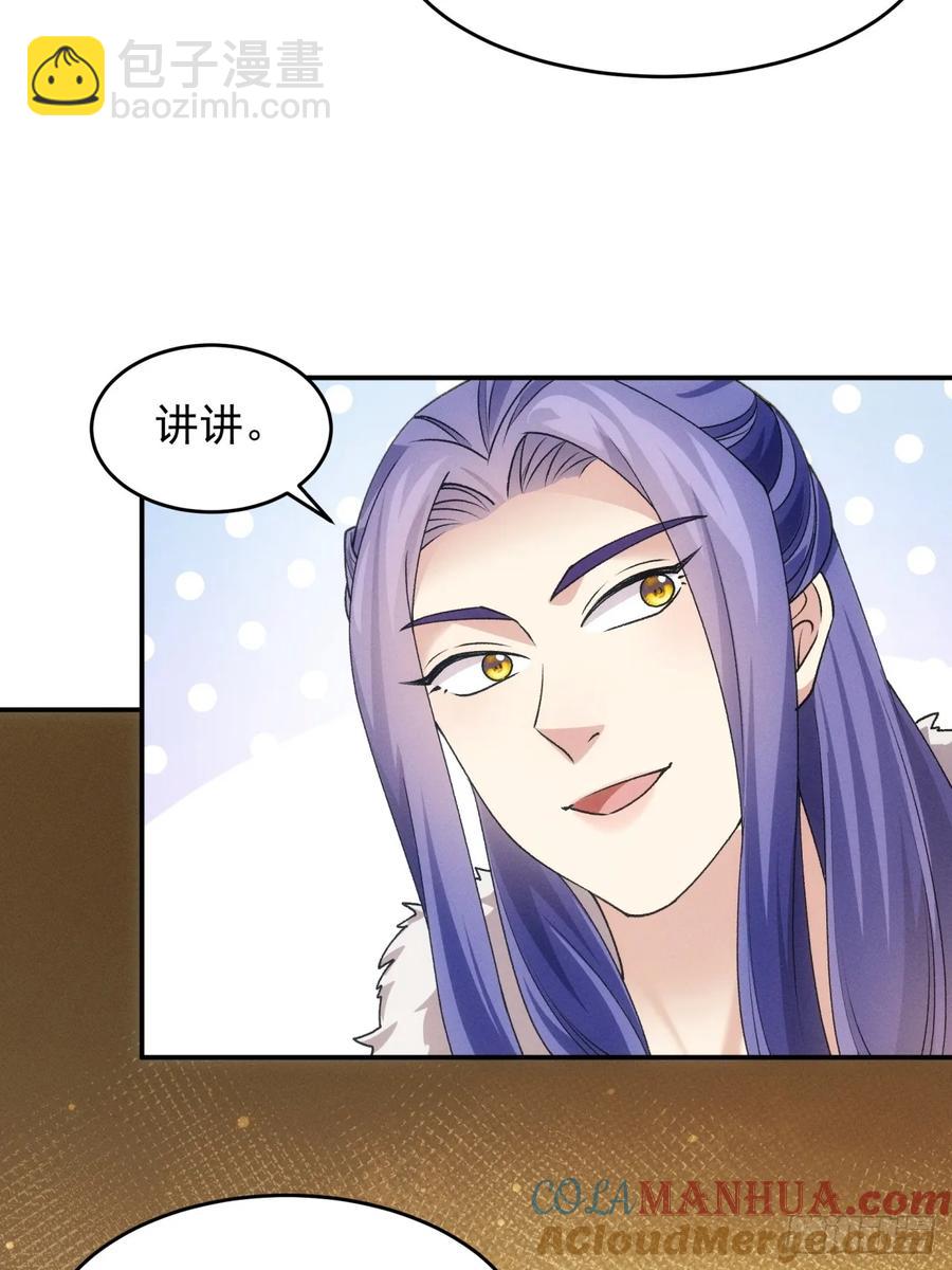 第159话：学当皇帝-第161话