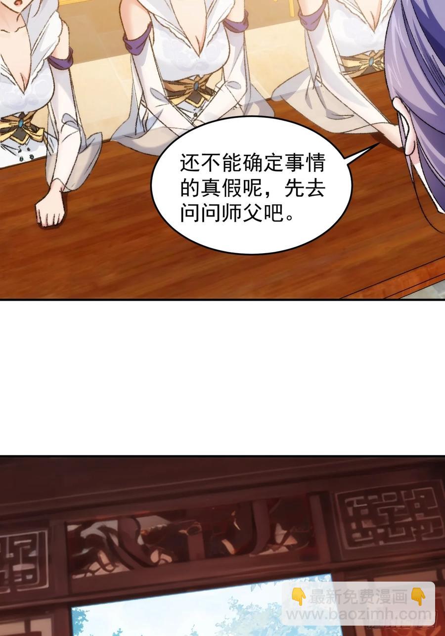 第161话：这就是家书吗？(1/2)-第163话