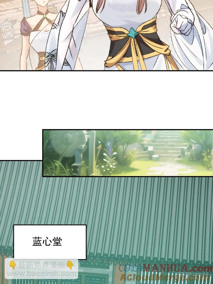 第161话：这就是家书吗？(1/2)-第163话