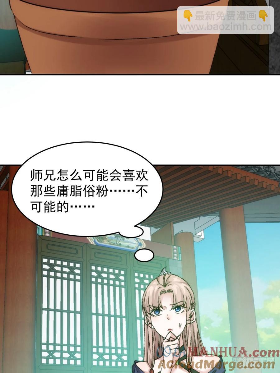 第161话：这就是家书吗？(1/2)-第163话
