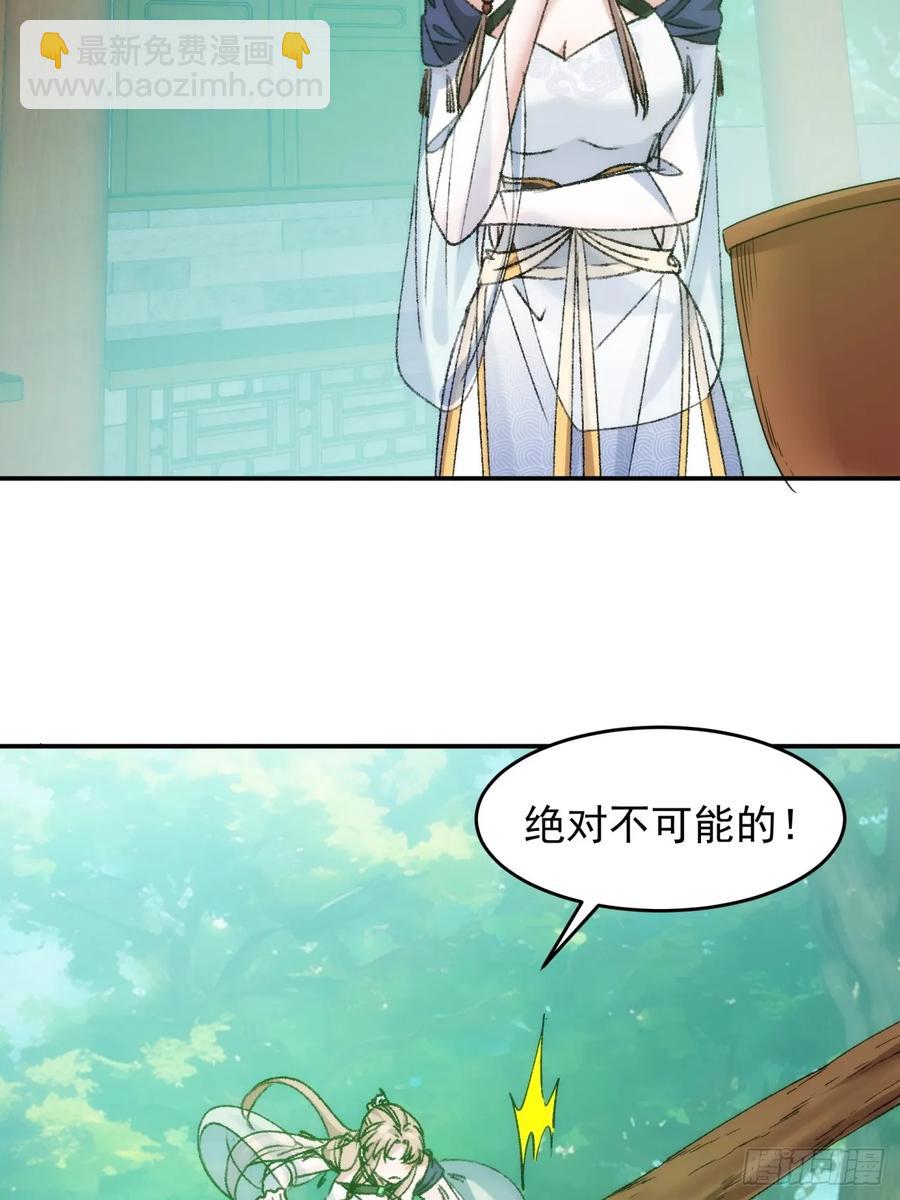第161话：这就是家书吗？(1/2)-第163话