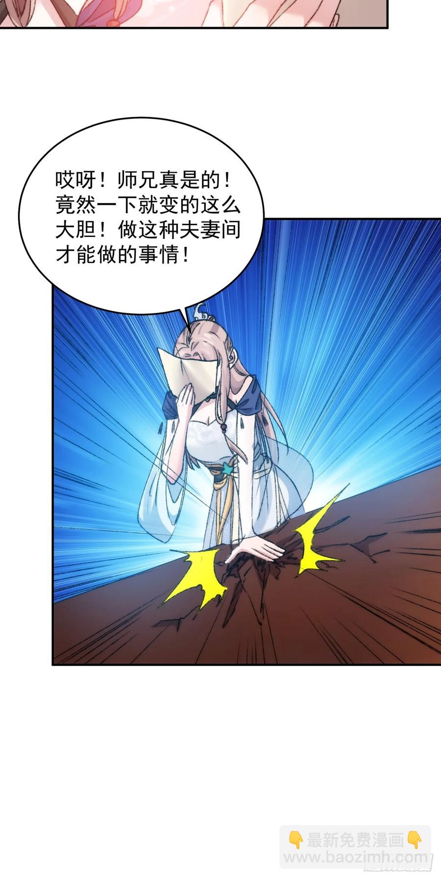 第161话：这就是家书吗？(1/2)-第163话