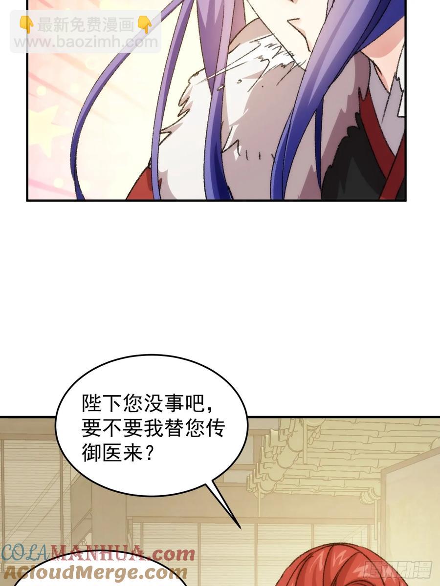 第161话：这就是家书吗？(1/2)-第163话