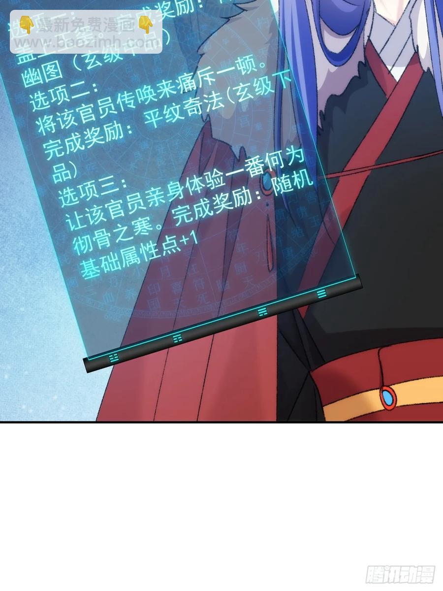 第161话：这就是家书吗？(1/2)-第163话