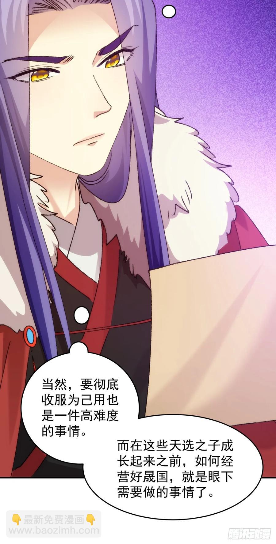 第161话：这就是家书吗？(1/2)-第163话