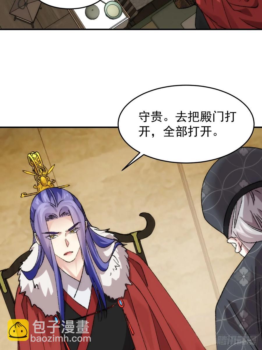 第161话：这就是家书吗？(1/2)-第163话