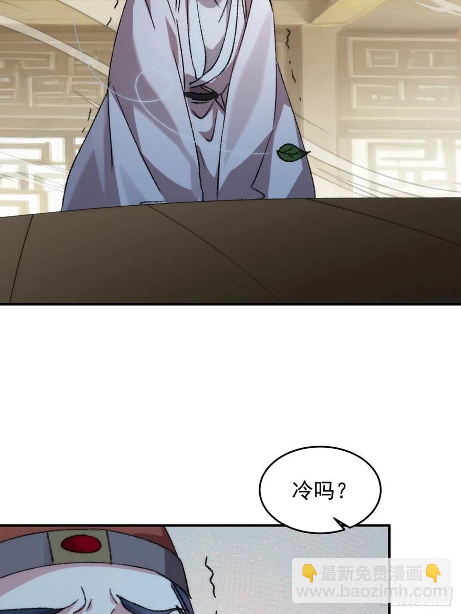 第161话：这就是家书吗？(1/2)-第163话