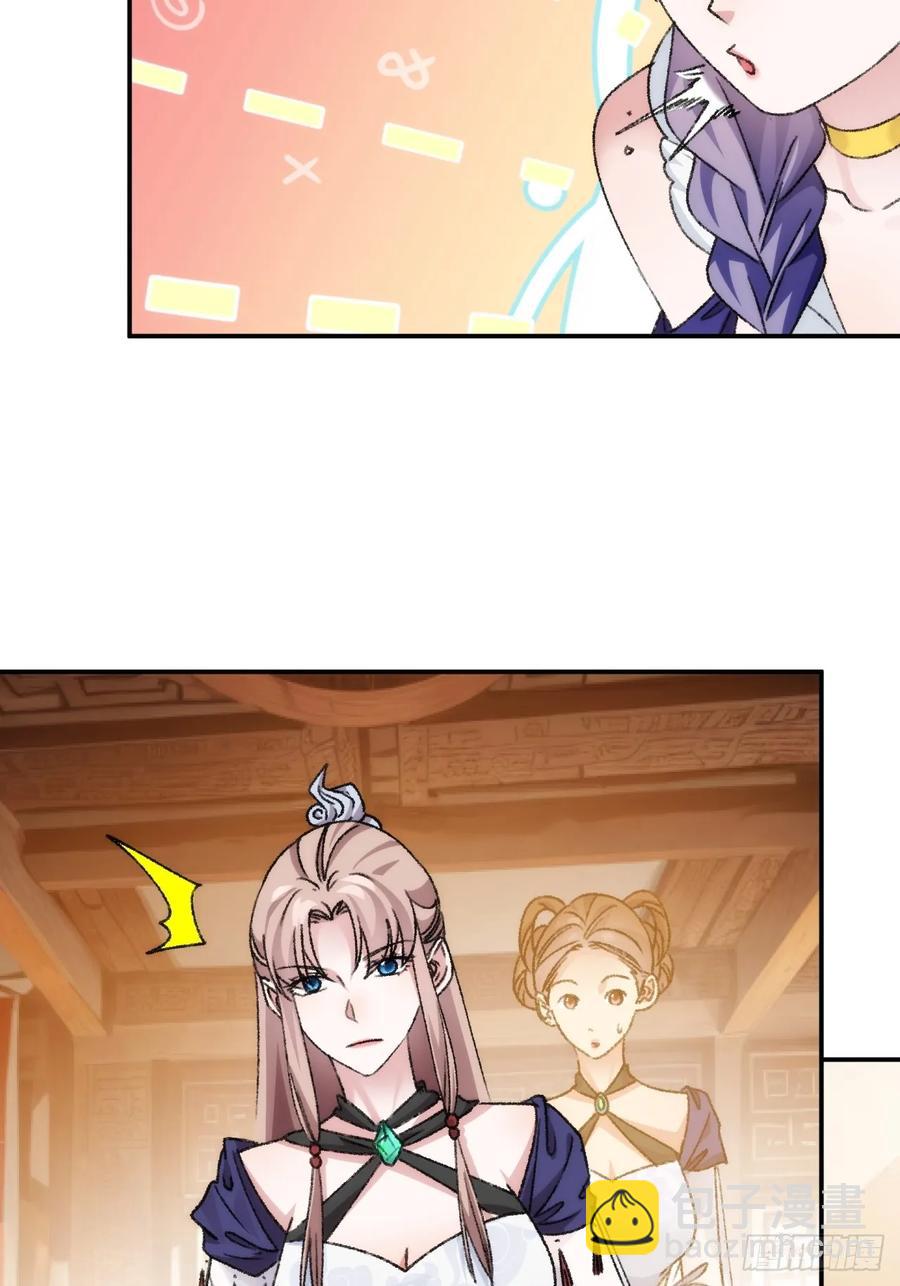第161话：这就是家书吗？(1/2)-第163话