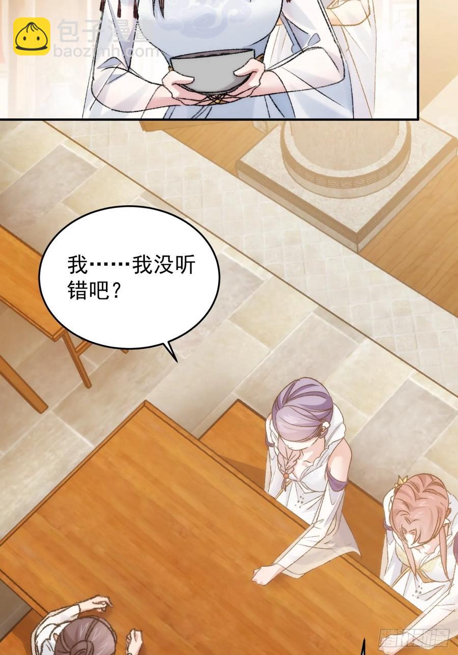 第161话：这就是家书吗？(1/2)-第163话