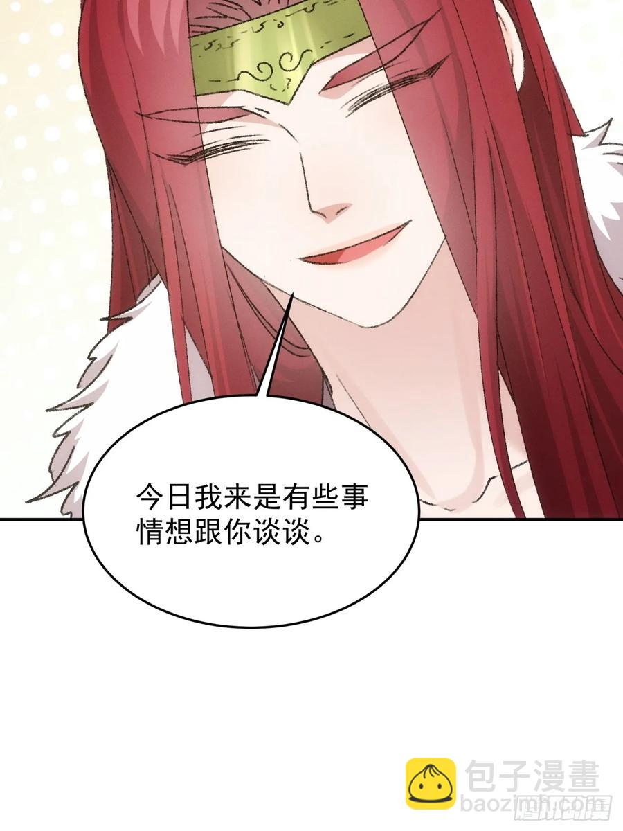 第163话：免费智囊-第165话