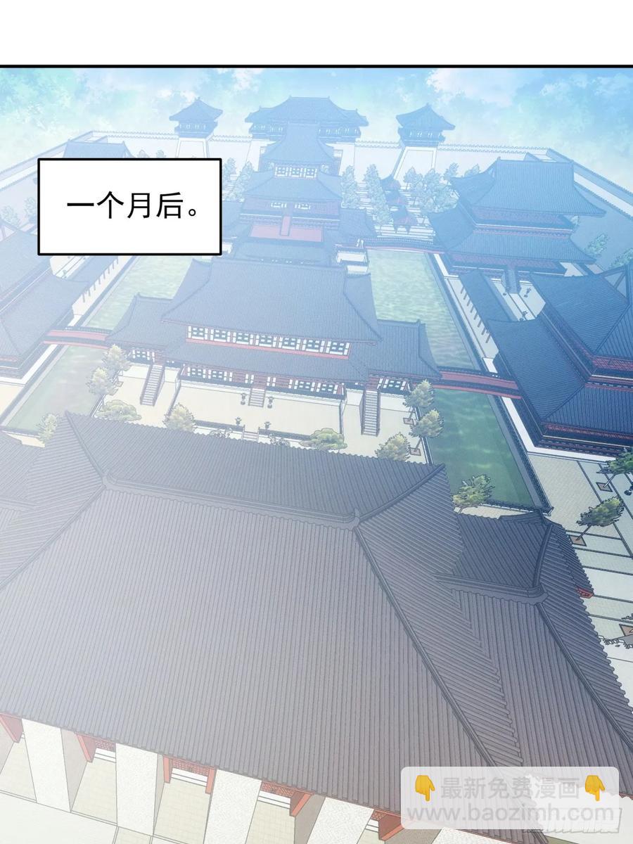 第163话：免费智囊-第165话