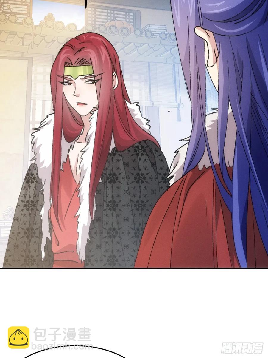 第163话：免费智囊-第165话