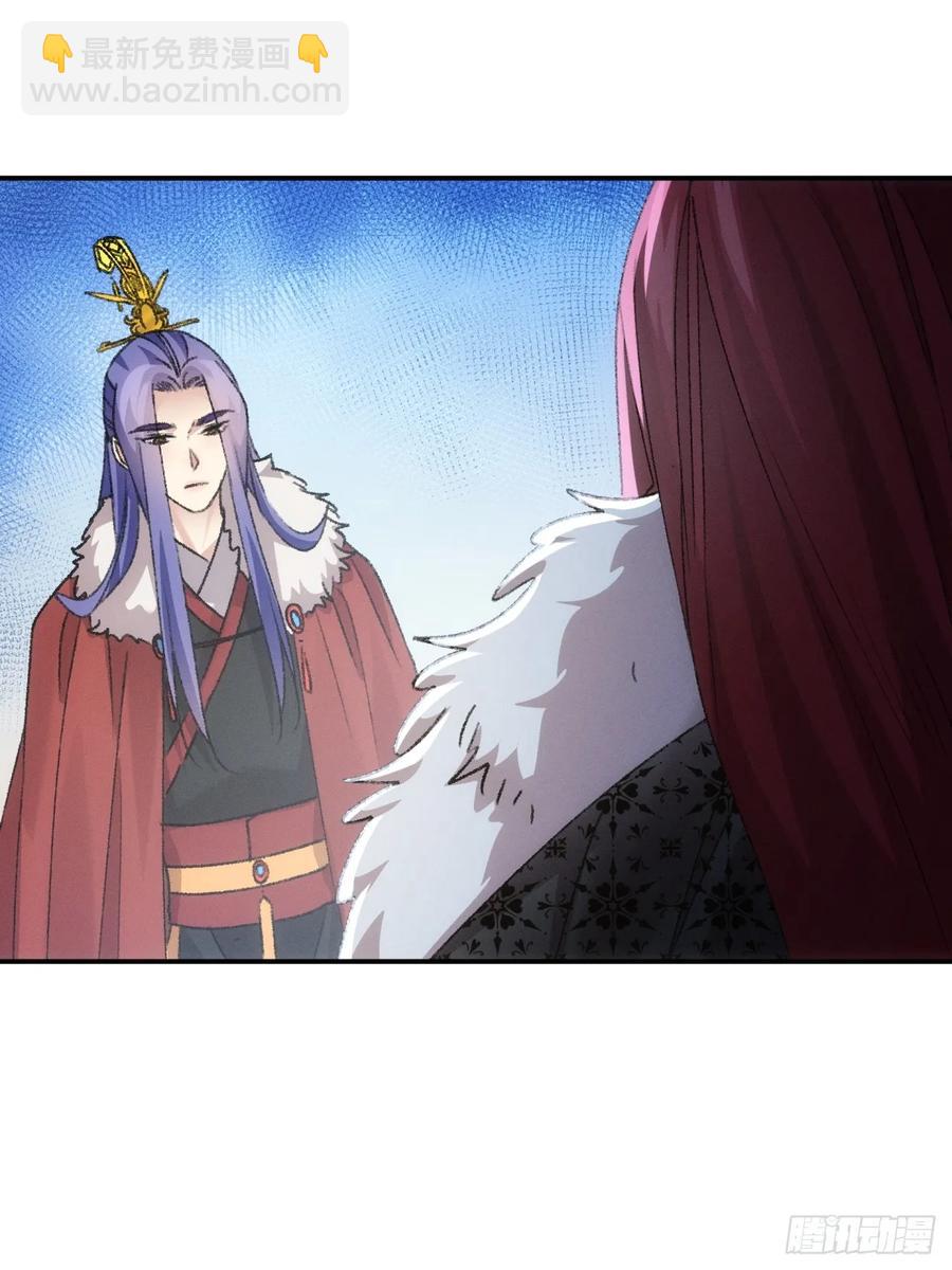 第163话：免费智囊-第165话