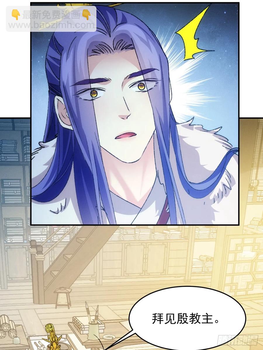 第163话：免费智囊-第165话