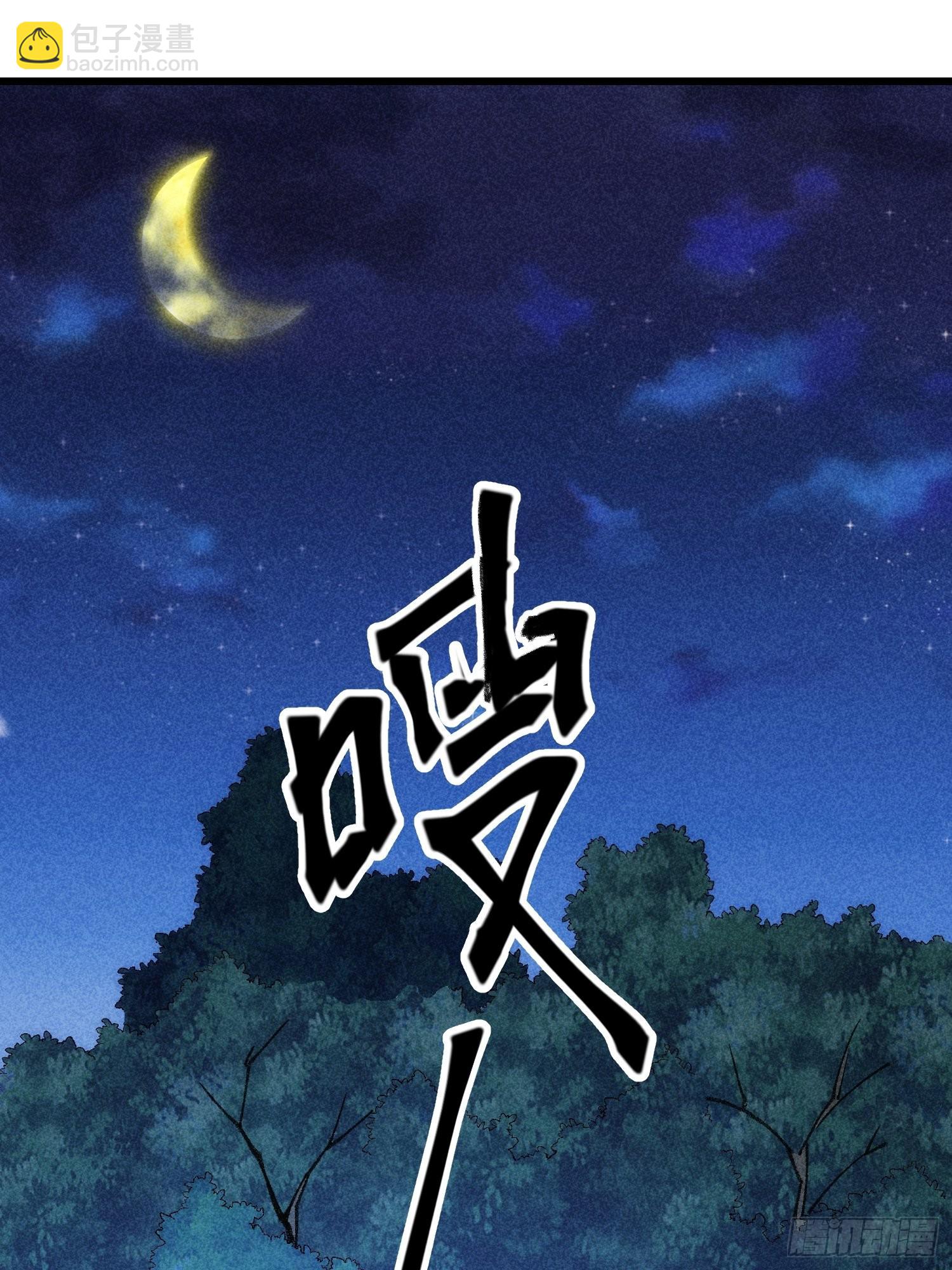 第16话 别怕，闹鬼而已-第17话