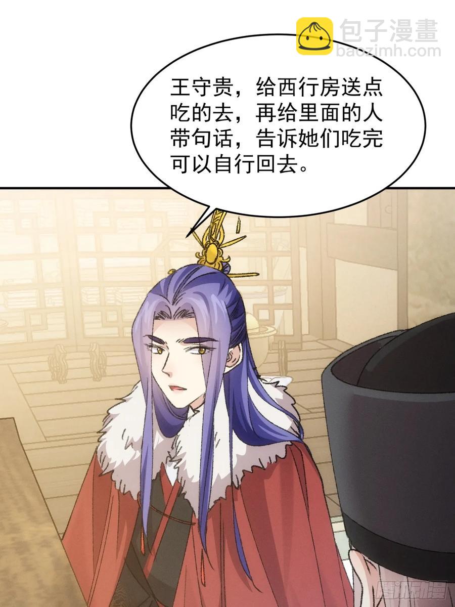 第165话：就这？-第167话