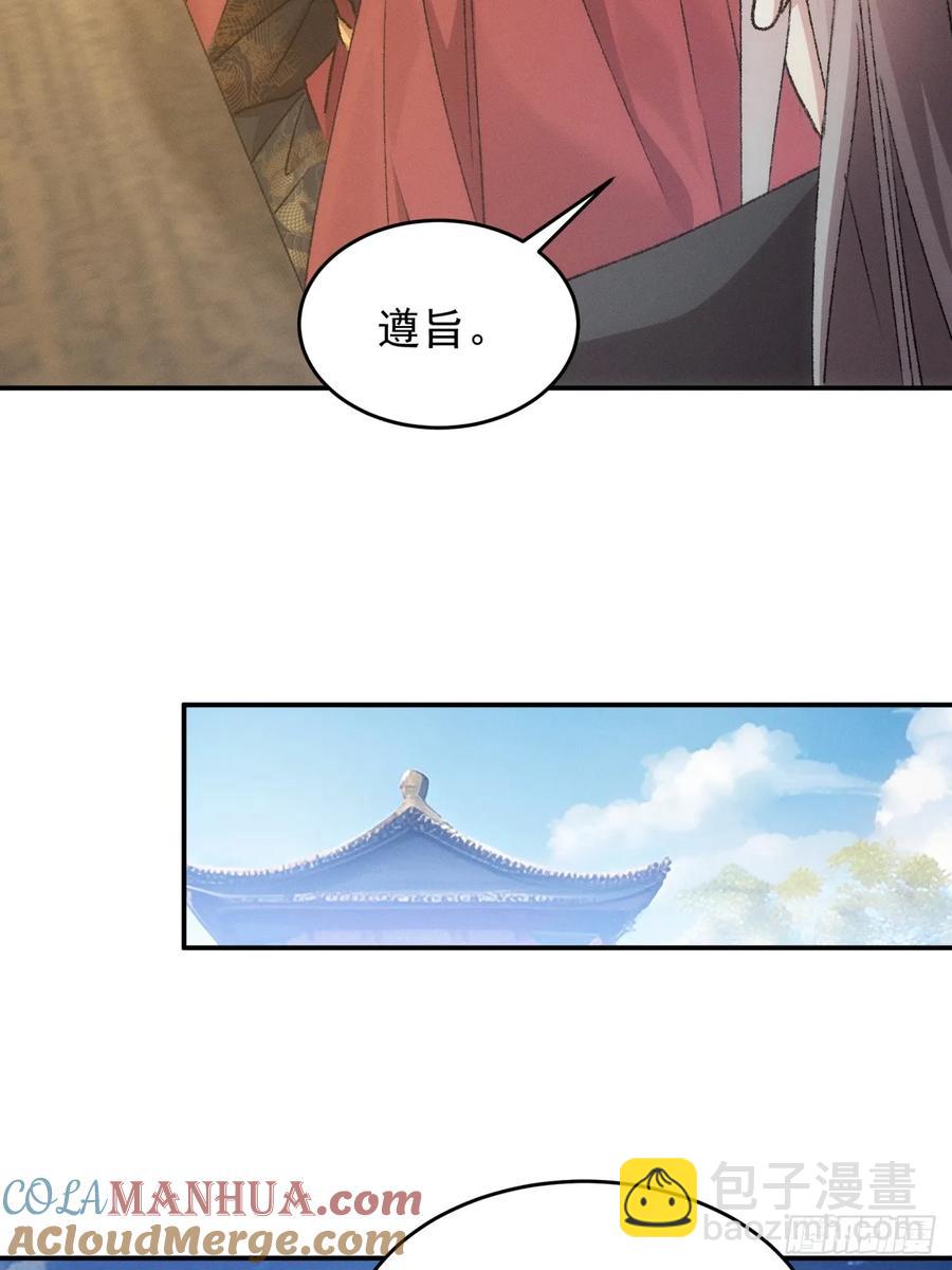 第165话：就这？-第167话