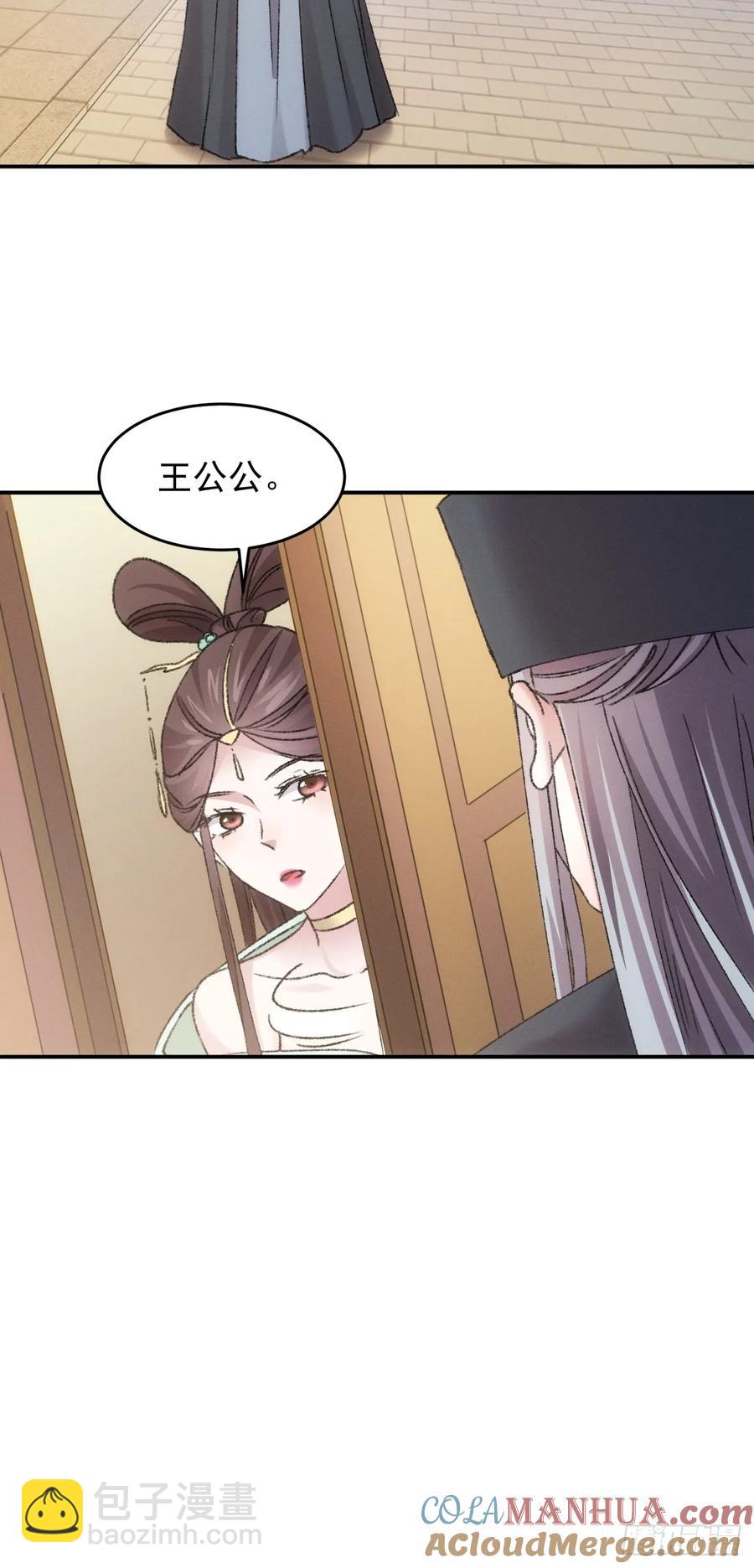 第165话：就这？-第167话