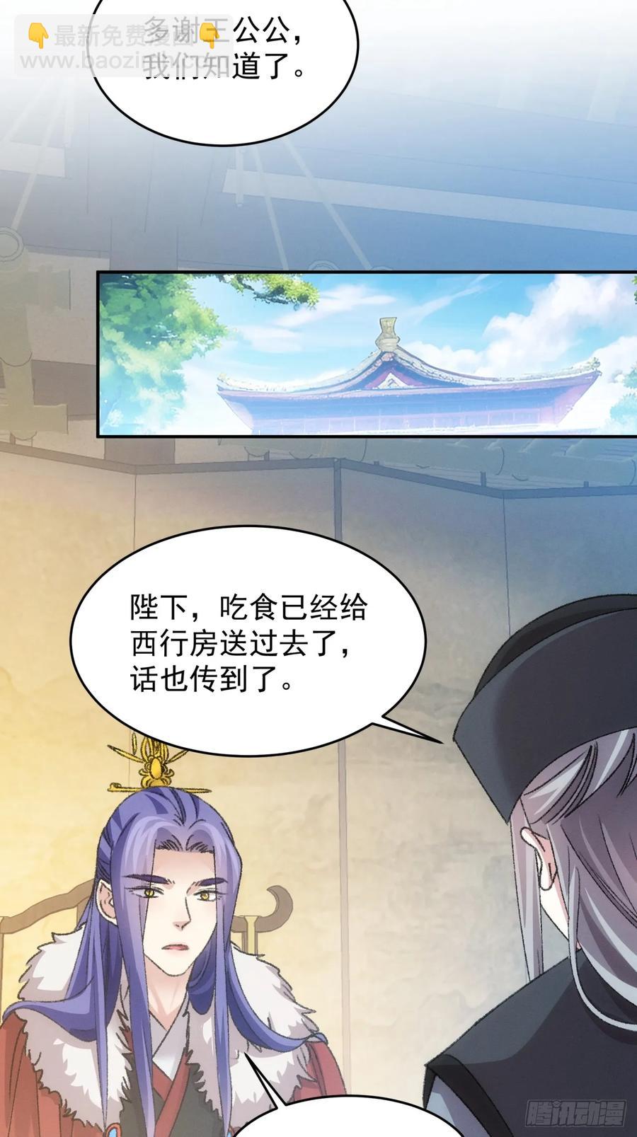 第165话：就这？-第167话