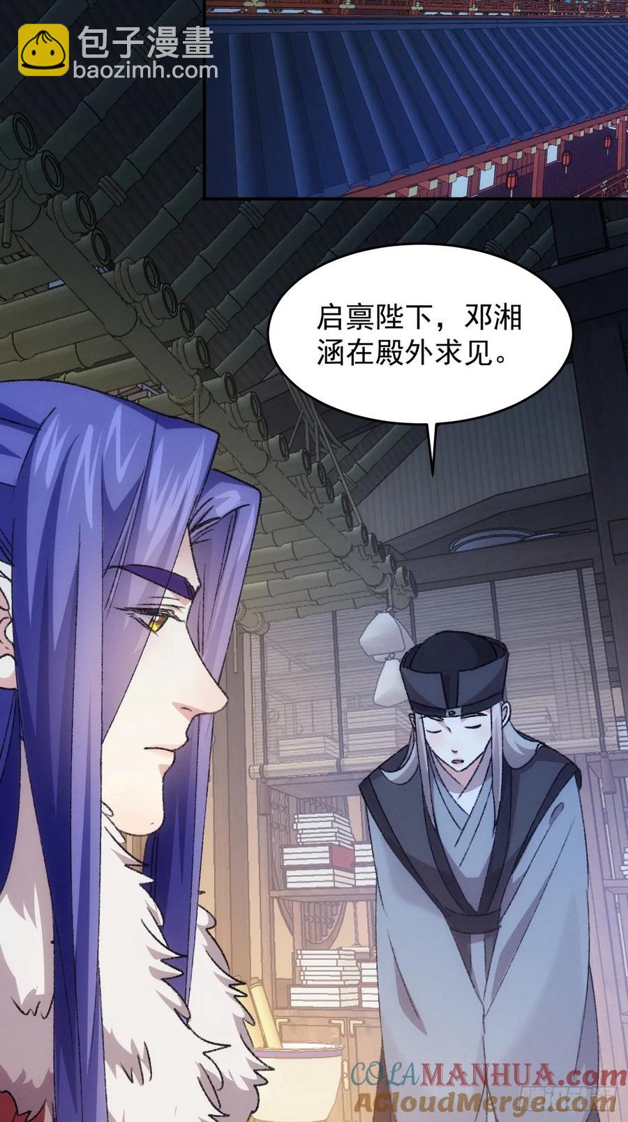 第165话：就这？-第167话