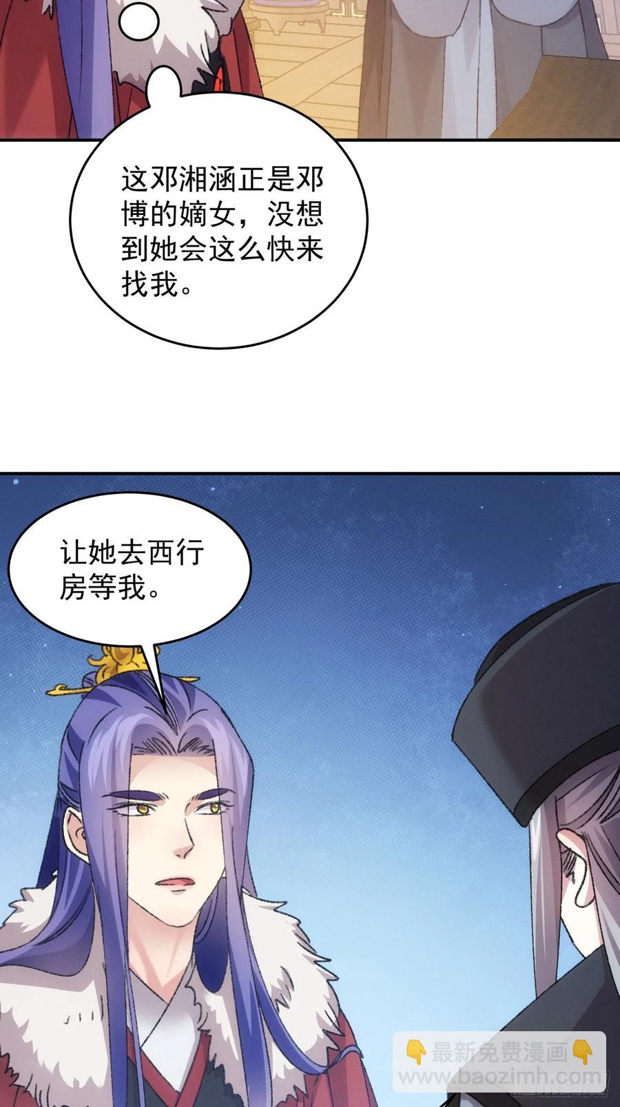 第165话：就这？-第167话