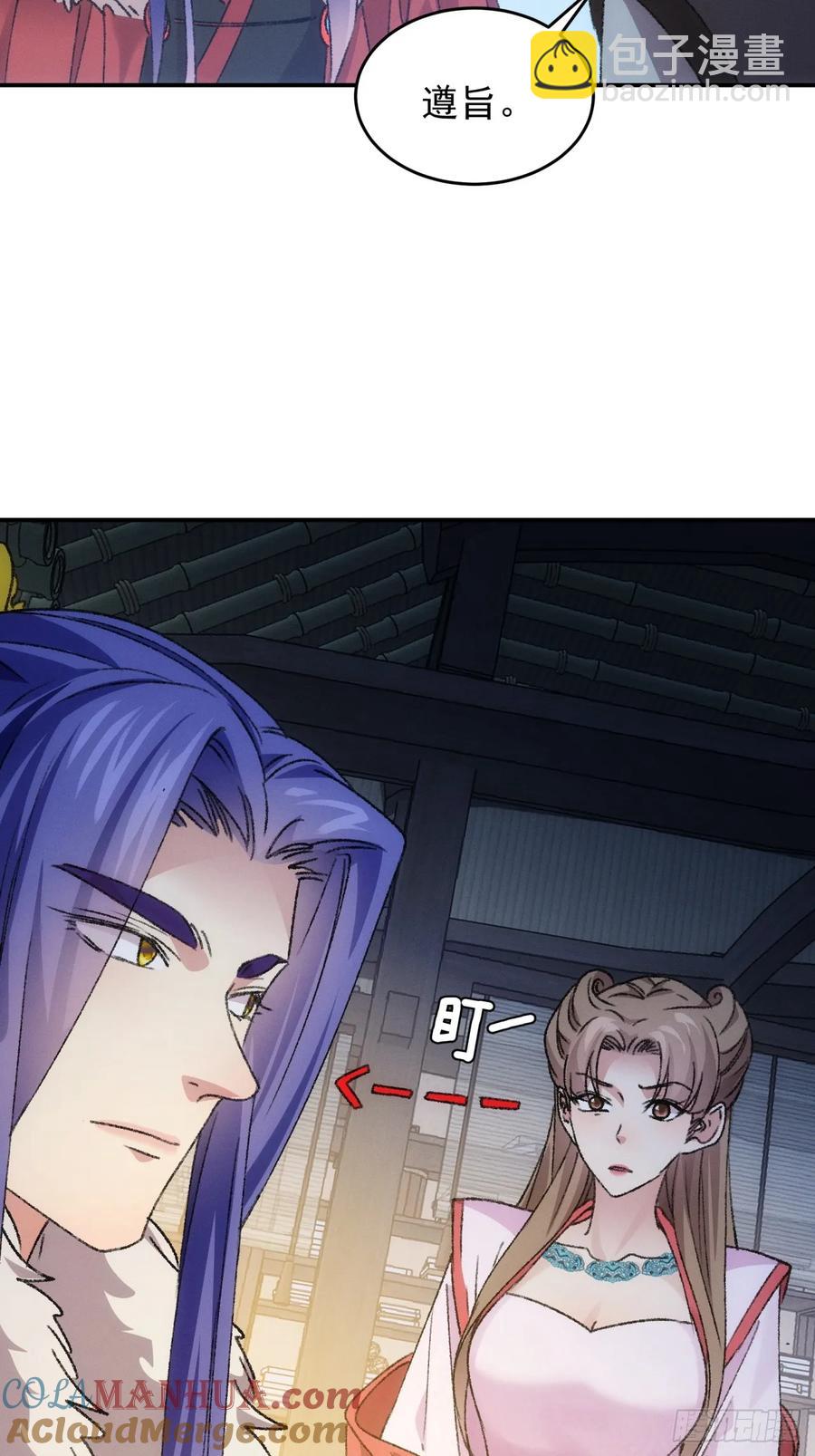 第165话：就这？-第167话