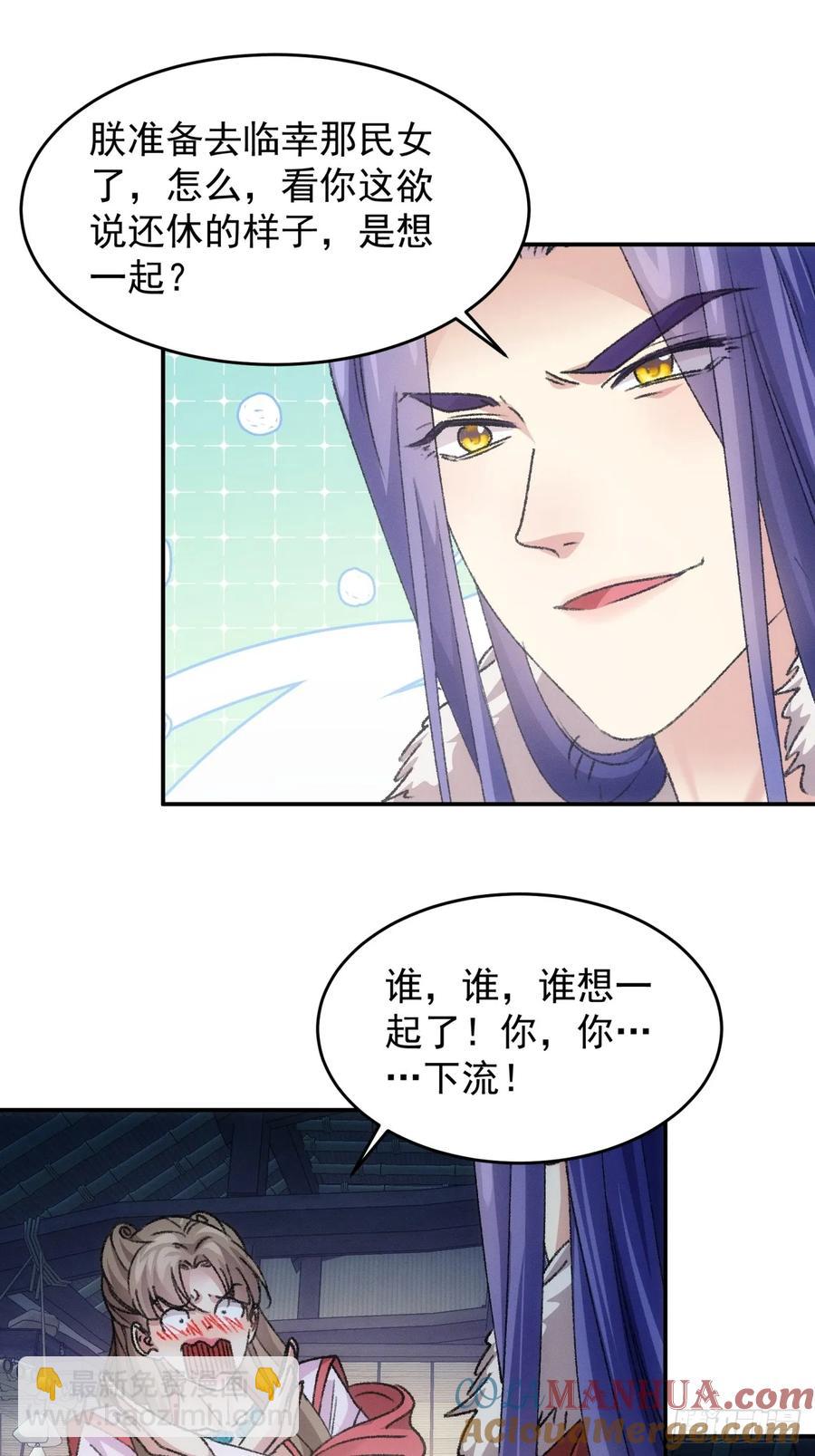 第165话：就这？-第167话