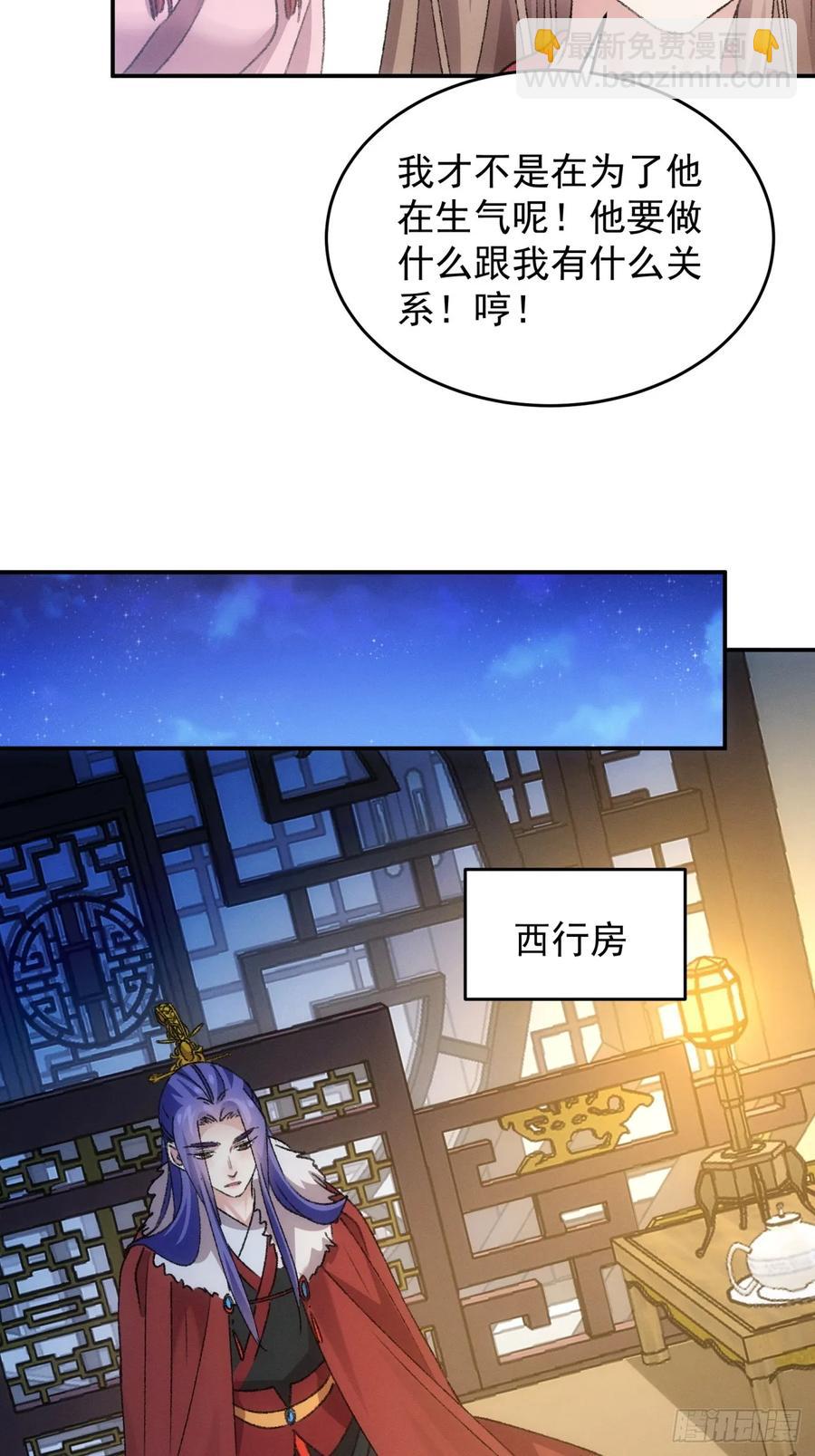 第165话：就这？-第167话