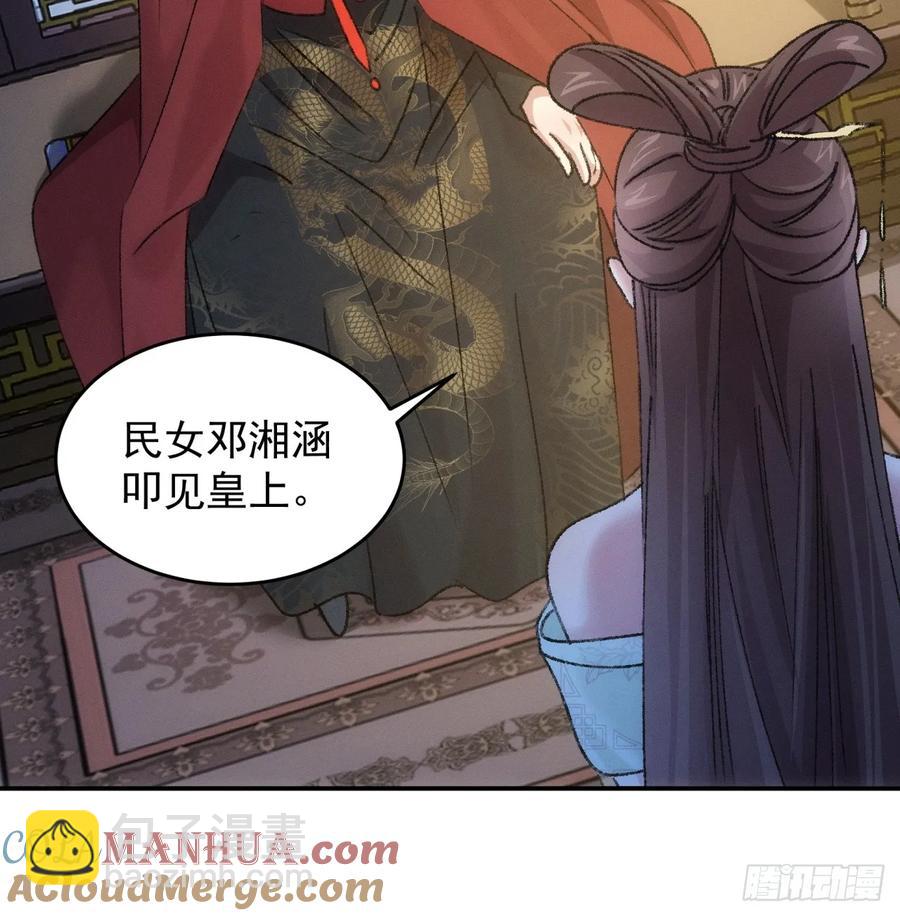 第165话：就这？-第167话