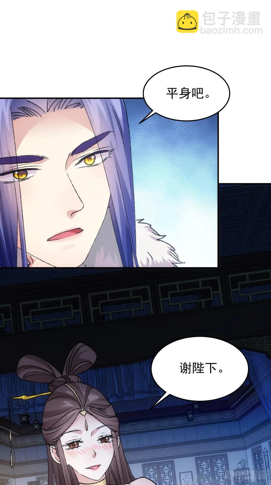 第165话：就这？-第167话