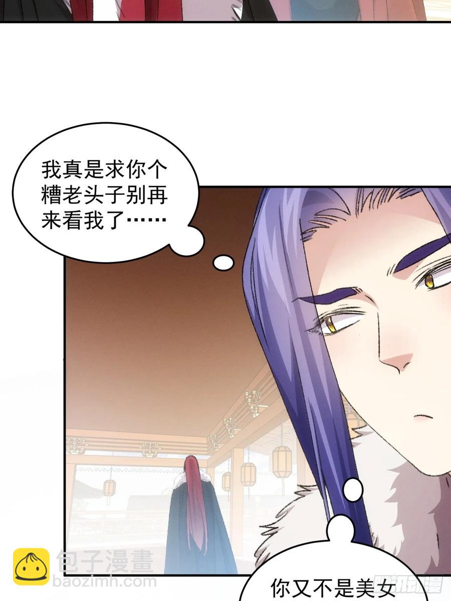 第165话：就这？-第167话