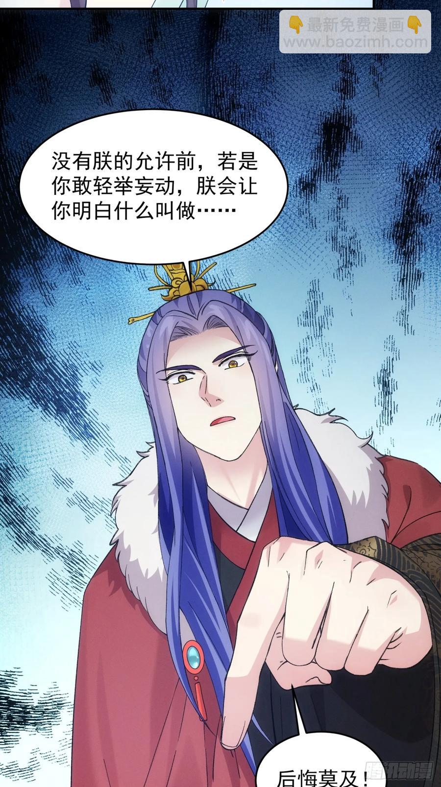 第167话：对抗宗门-第169话