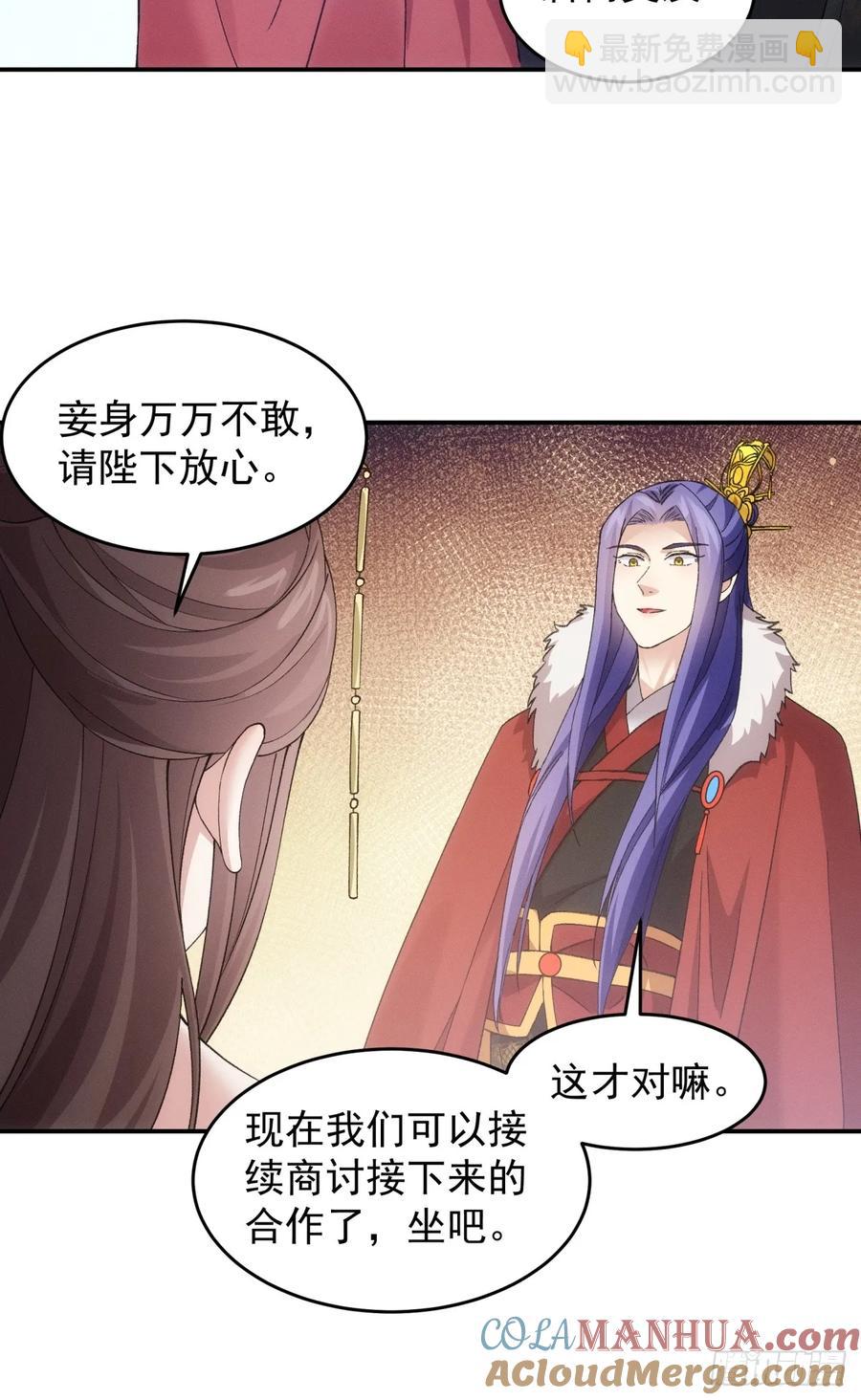 第167话：对抗宗门-第169话
