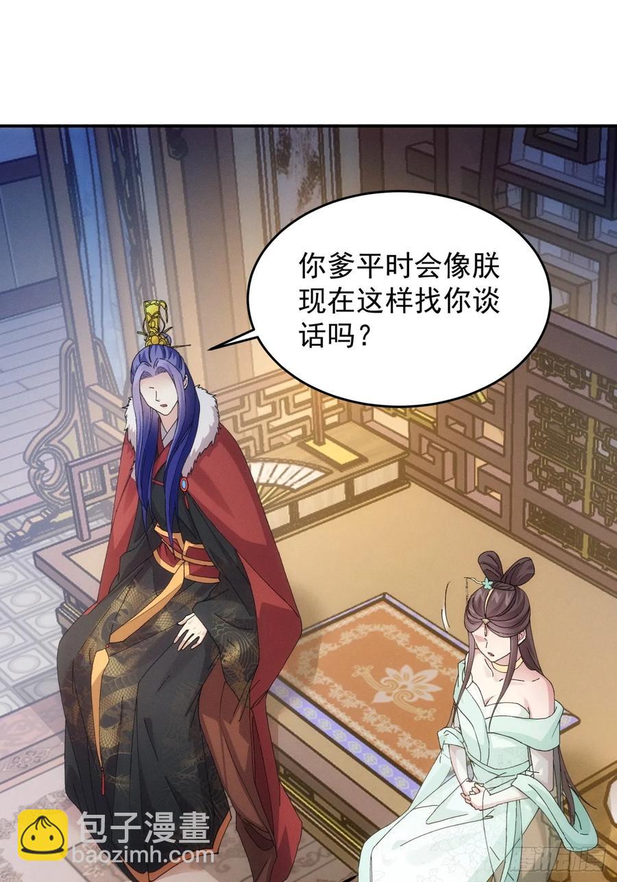 第167话：对抗宗门-第169话