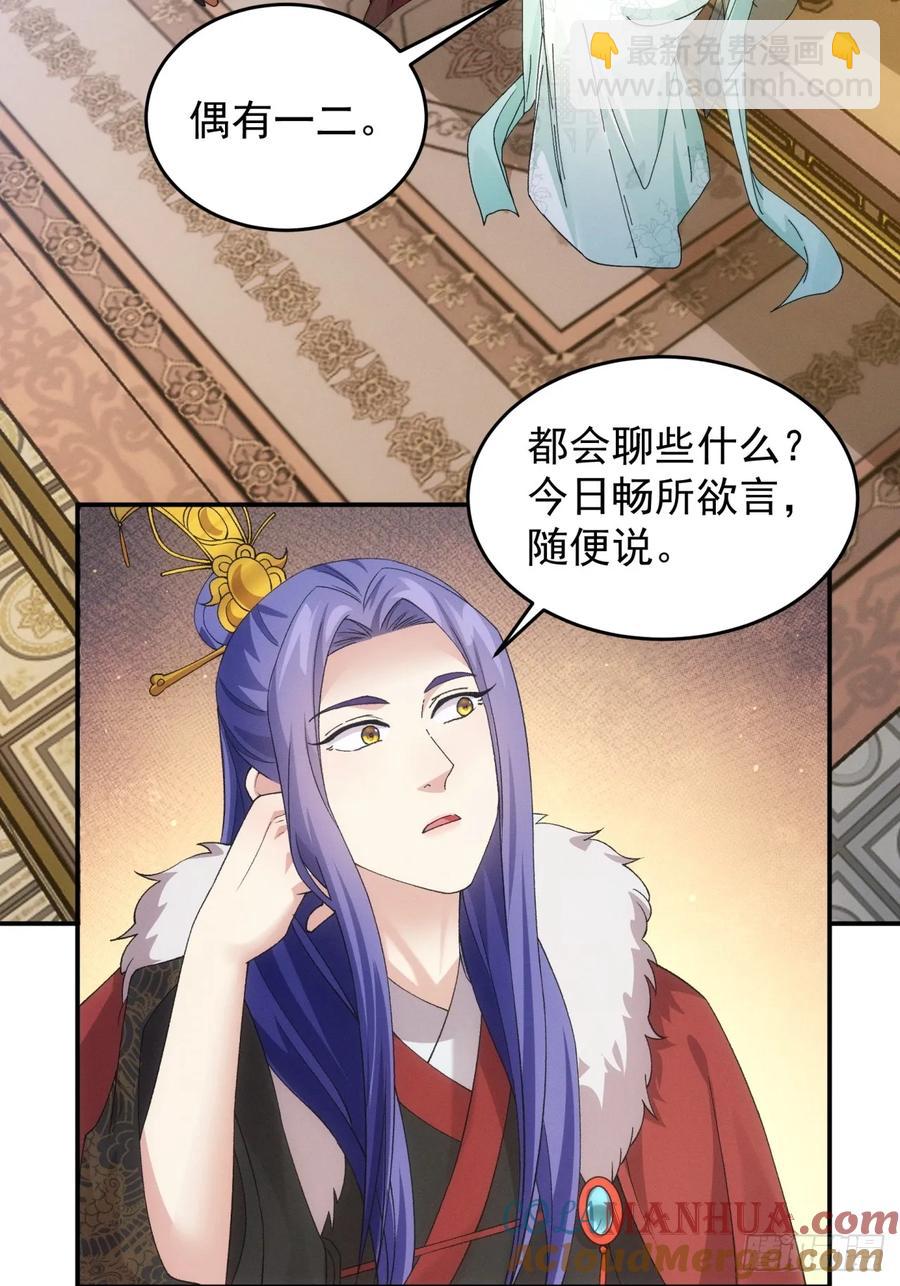 第167话：对抗宗门-第169话