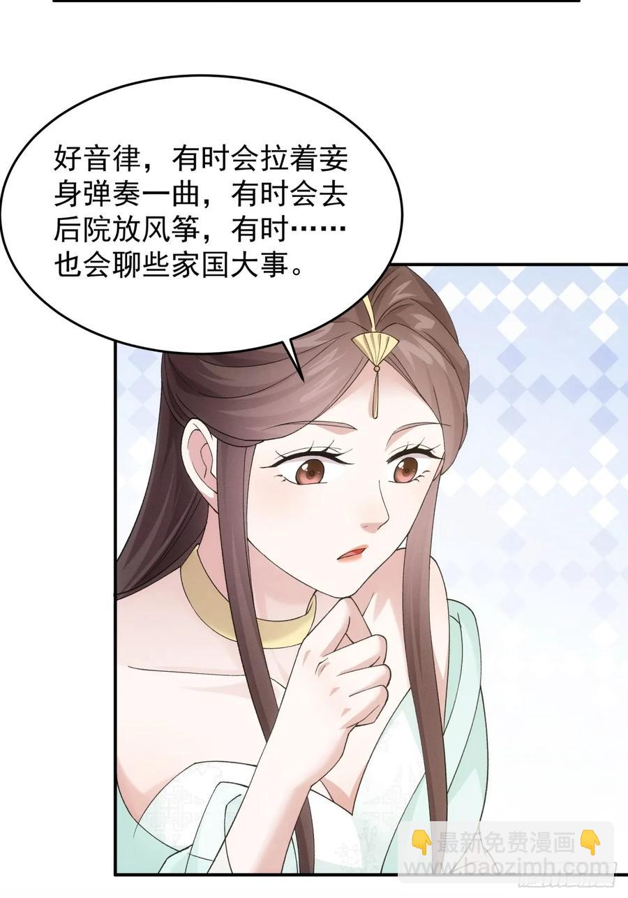 第167话：对抗宗门-第169话