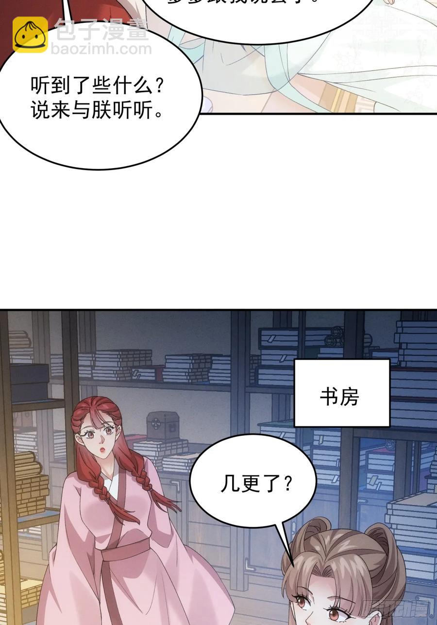 第167话：对抗宗门-第169话