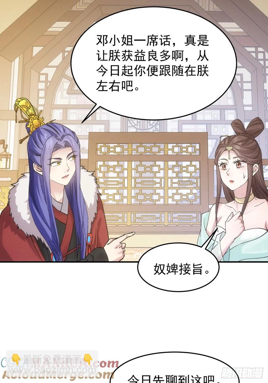 第167话：对抗宗门-第169话
