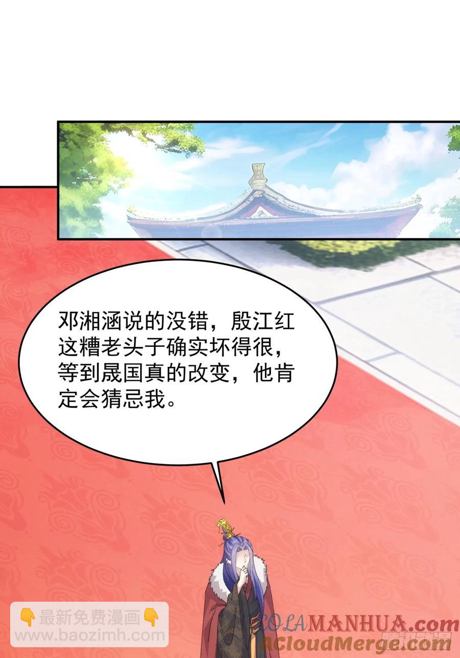 第167话：对抗宗门-第169话